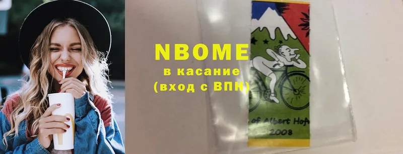 где купить наркоту  Родники  Марки N-bome 1,8мг 